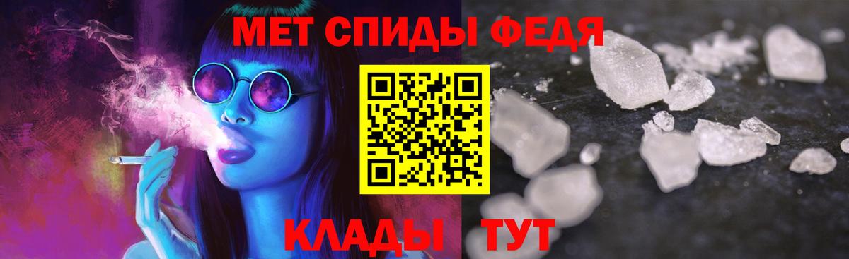 Амфетамин Premium Вязьма