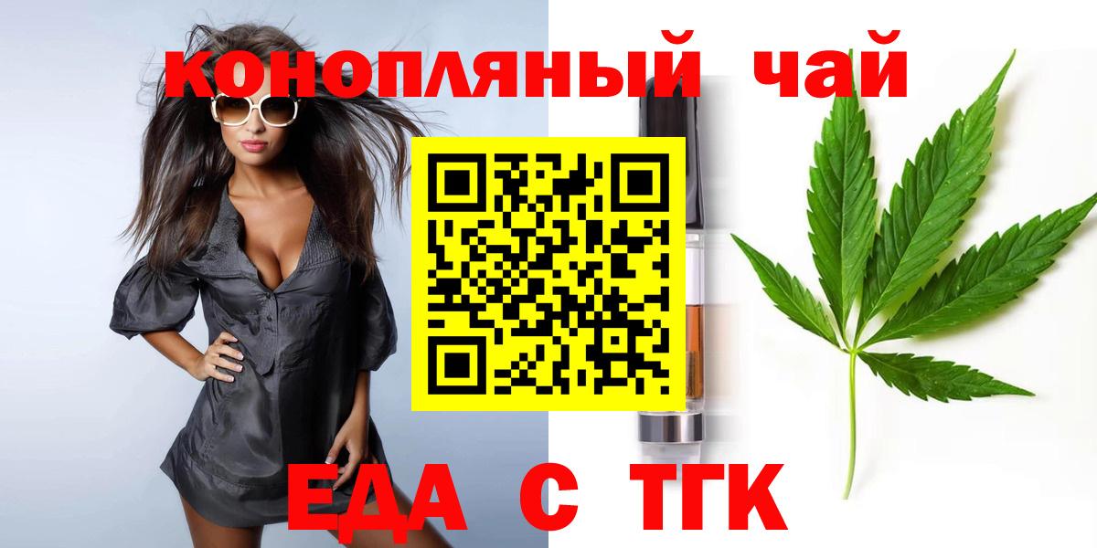 Вязьма  Canna-Cookies марихуана  Вход с VPN 