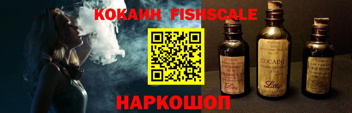 Кокаин Боливия  КОКАИН  Вязьма  Вход с VPN  Cocaine Эквадор 