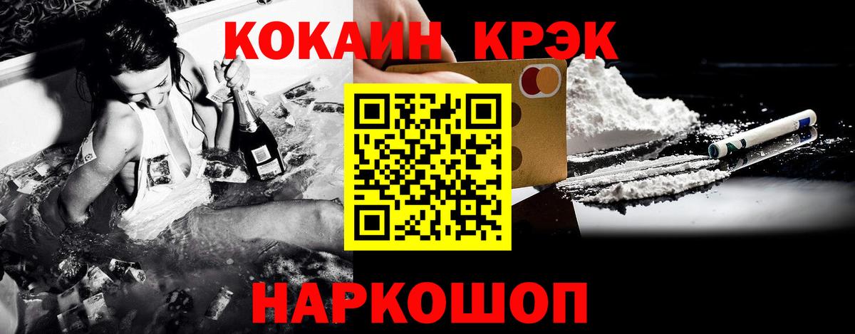 Cocaine Колумбийский Вязьма