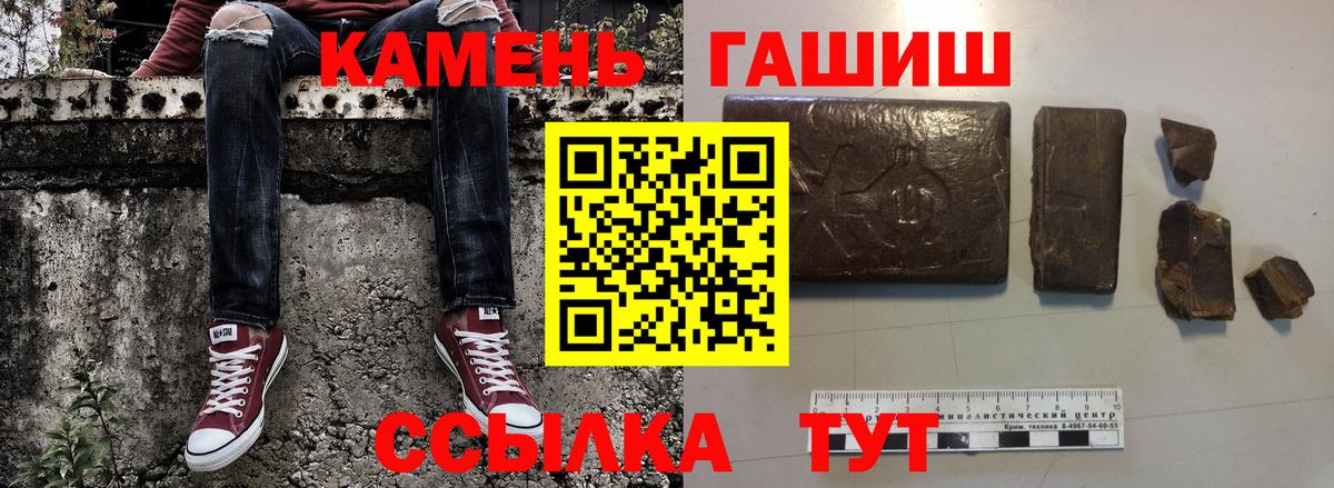 ГАШИШ hashish  Вход с VPN  ГАШИШ  ГАШИШ Изолятор  Вязьма 