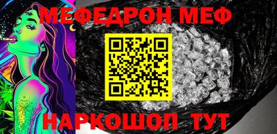 прущая мука Мариинск