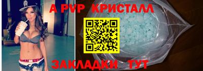 прущая мука Мариинск