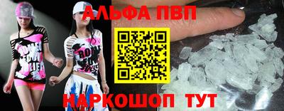 прущая мука Мариинск