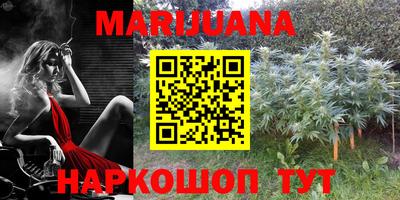 прущая мука Мариинск