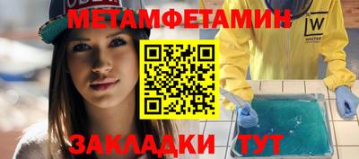 прущая мука Мариинск