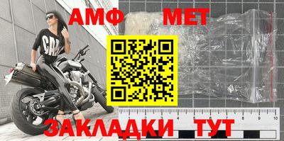 прущая мука Мариинск