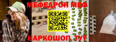 гашик Магнитогорск