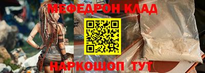 прущая мука Мариинск