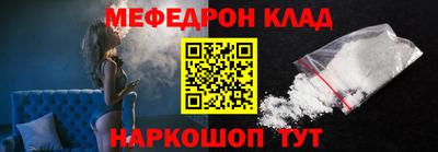 меф VHQ Магадан