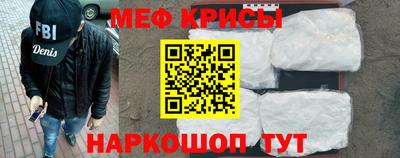 прущая мука Мариинск