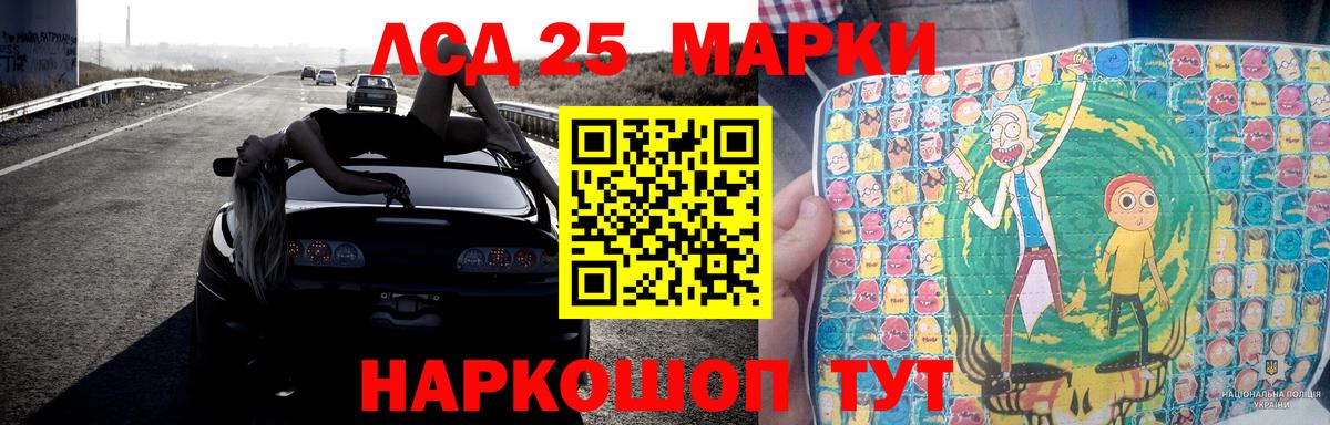 Лсд 25 экстази кислота Вязьма