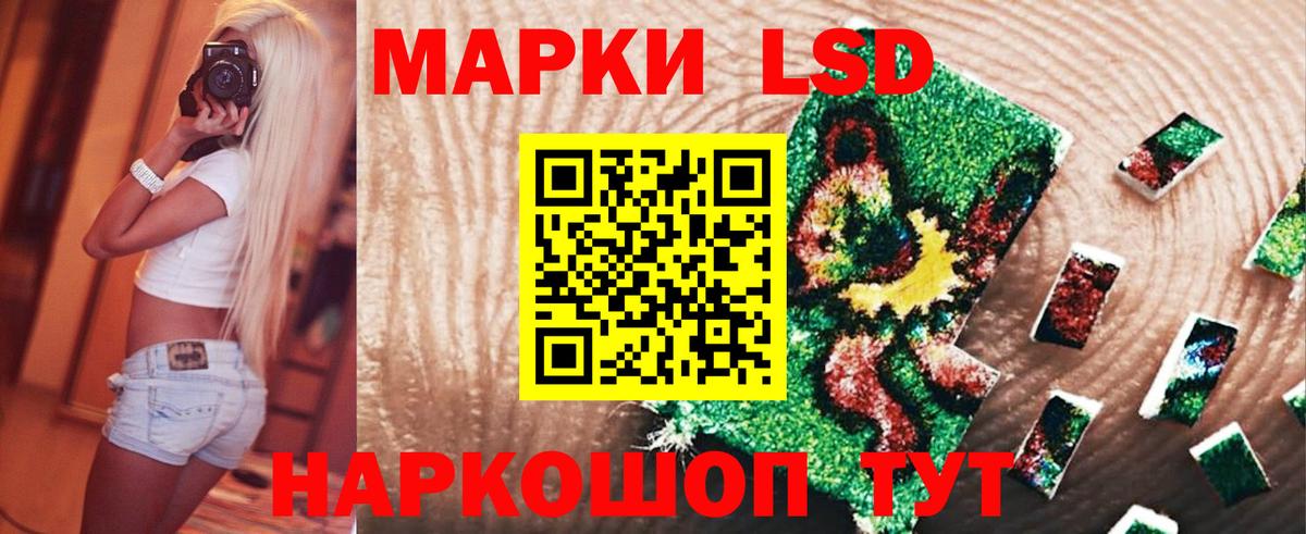 Вязьма  LSD-25 экстази кислота  ЛСД экстази ecstasy  Вход с VPN 