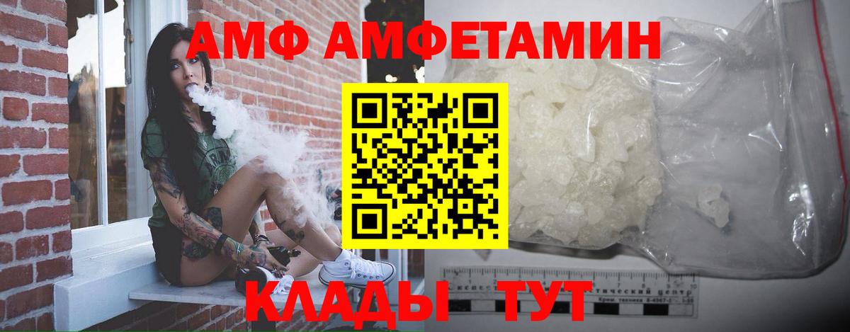 Вязьма  Первитин винт  Первитин винт  Вход с VPN 