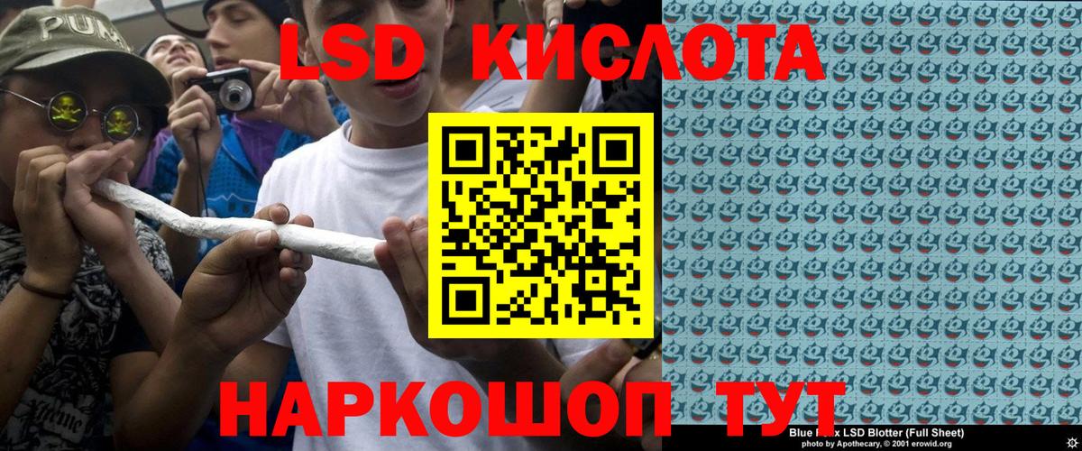 Марки NBOMe 1500мкг  Вход с VPN  Марки NBOMe 1500мкг  Вязьма 