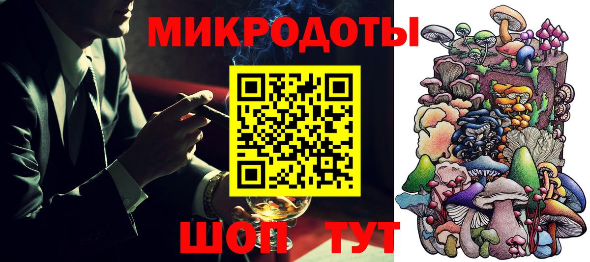 Псилоцибиновые грибы MAGIC MUSHROOMS Вязьма