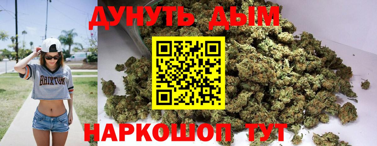 Вязьма  Каннабис THC 21%  Бошки марихуана индика  Вход с VPN  Шишки марихуана марихуана 